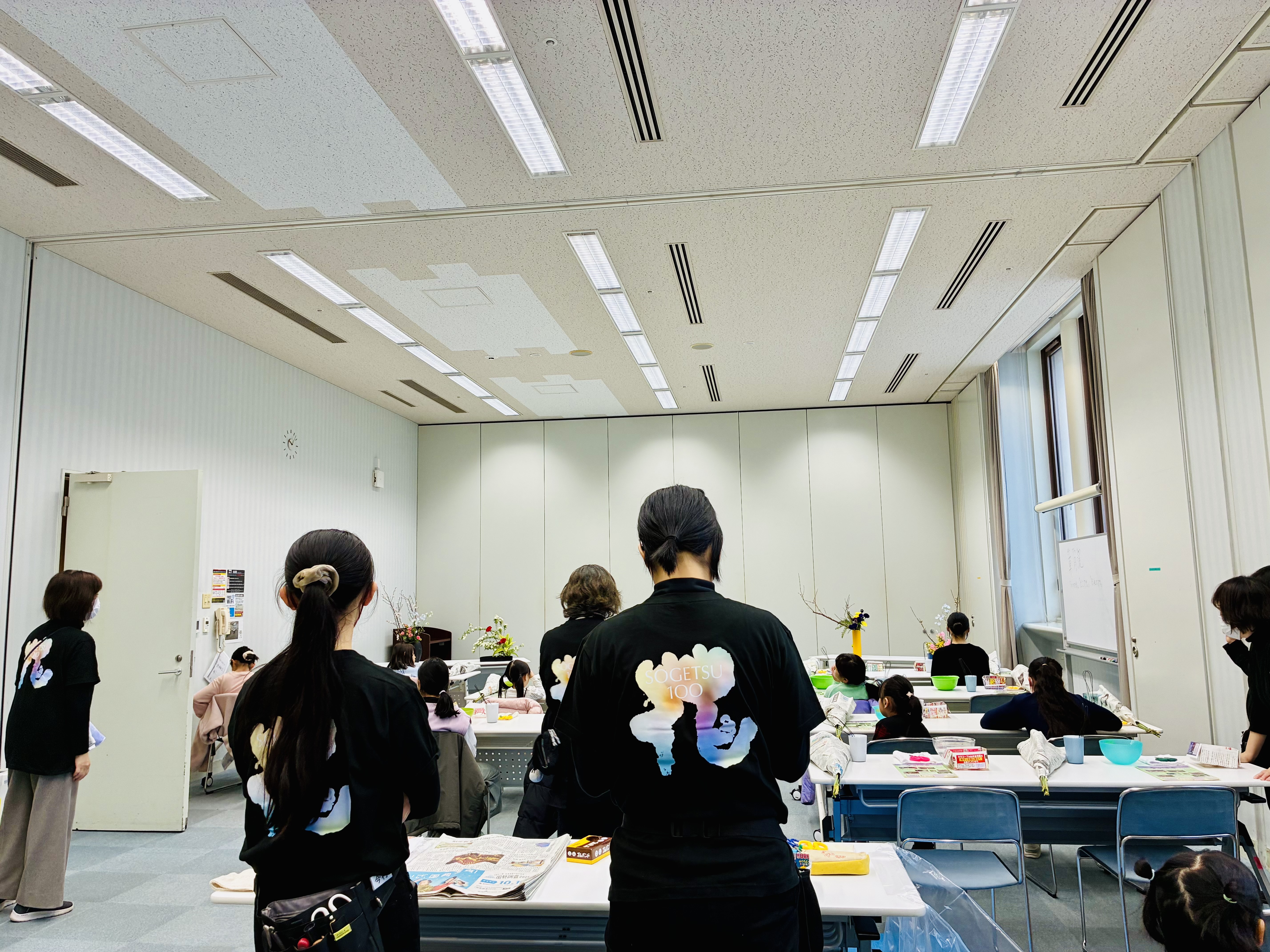 草月流イメージ1